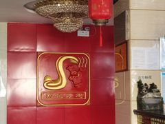 -孙记炒炮(西街店)