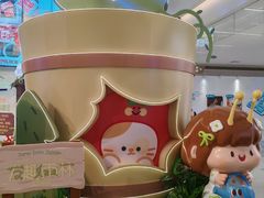 -天河领展广场