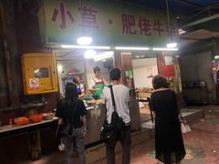 门面-小草糖水(海棠村店)