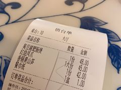 -小菜园新徽菜(合肥天鹅湖万达店)