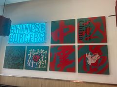 -塔斯汀中国汉堡(长平路店)