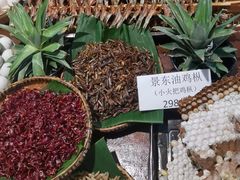 -银生食府·普洱菜(金星店)