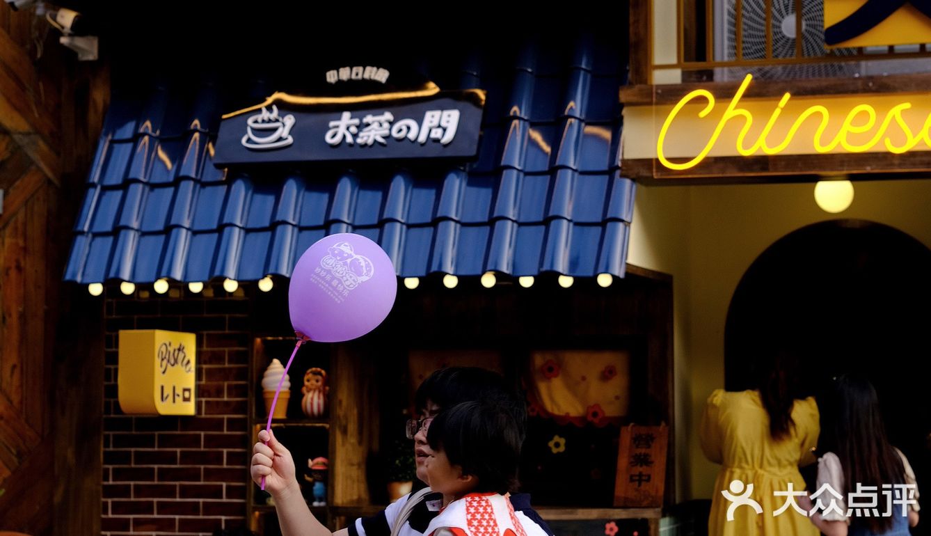 啊啊啊🆘这家温州平价宝藏日料店还有人不知道⁉️