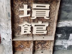 -莲池书院博物馆