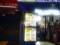 -张老三肉丸糊辣汤(丰登南路店)