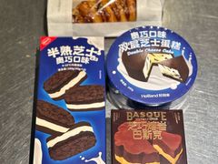 -好利来(龙首印象城店)