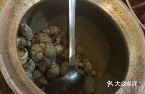 Peppered Snail