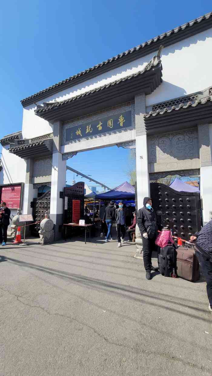 鲁园古玩城(三好街店)-"又又又来了[呲牙]五一小长假 人挺多的.