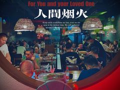 -湘里乡亲甲王二老店