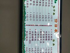 -石家包子(大学习巷店)