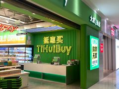 -兰岛广场(白沙路店)