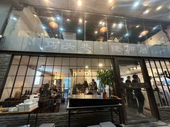-马头巷·隐庐居·红油大虾(园区店)