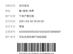 -鮨·海老(北京路店)