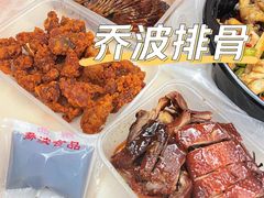 -乔波食品(杜桥中心菜场店)