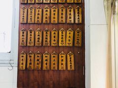 -万寿斋(山阴路店)