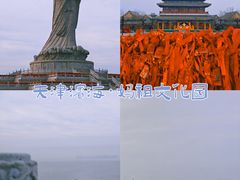-天津妈祖文化园