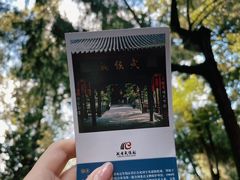 -成都武侯祠博物馆