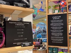 -LUSH(威尼斯人店)