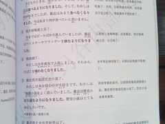 -学习谷日语培训日本留学·多语种外语教学(西单宣武分部)