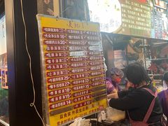 -凌记(泮塘路店)