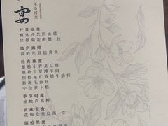 -花锦堂·隐庐