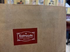 -Entrecôte 法国牛扒馆(保利·时光里店)