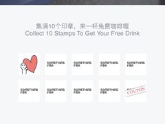 -Something For(中洲湾店)