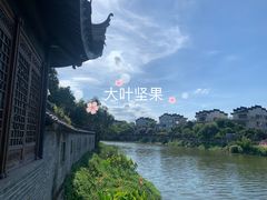 -中山詹园