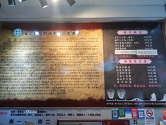 -安上粉皮.非遗手工小吃(骑龙巷店)