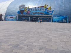 -天山海世界·米立方