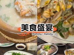 -大洋家·精品潮汕菜·生腌砂锅粥(天河东路店)