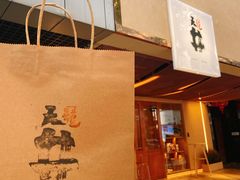 门面-天井·丑面包搭咖啡