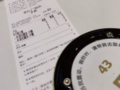 账单-奈雪的茶(皇庭广场店)