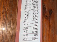 -韩邦朝天锅