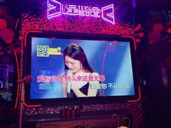 -星聚会KTV(苏州信投大厦店)
