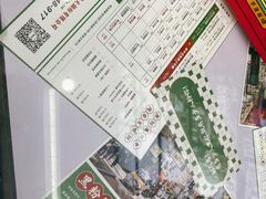 -黑粉你肥牛火锅粉(泛悦汇KA店)
