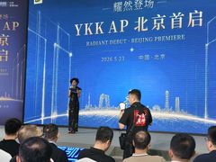 -红星美凯龙北京至尊MALL(东四环中路店)