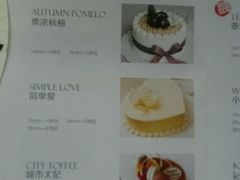 菜单-仟吉KenGee(建文店)