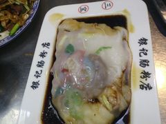-银记肠粉(文昌北路店)
