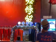 -烧蠔帮·生蚝海鲜牌档(观海店)