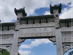 -三峡梯城