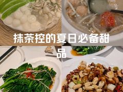 -眉州东坡(春秀路店)