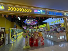 -串士多·回转小火锅(长安方圆荟店)
