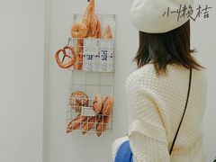 -小懒桔蛋糕店(将军街店)