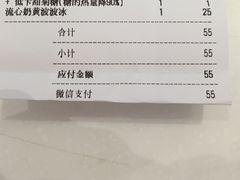 -喜茶(永旺梦乐城店)