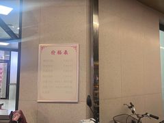 -新川饮食(新川小区店)