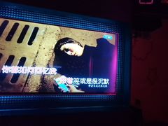 -尚酷麦量贩KTV(金州店)