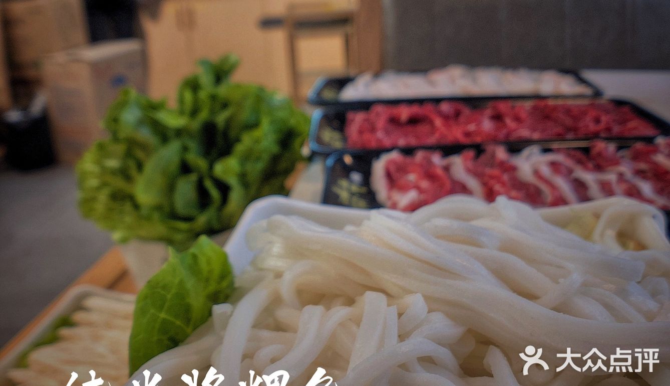 🔥排队三小时只为这一口新鲜牛肉火锅🔥
