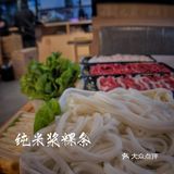 🔥排队三小时只为这一口新鲜牛肉火锅🔥