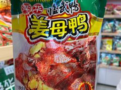 -郴州特产舜华临武鸭(郴州西站店)